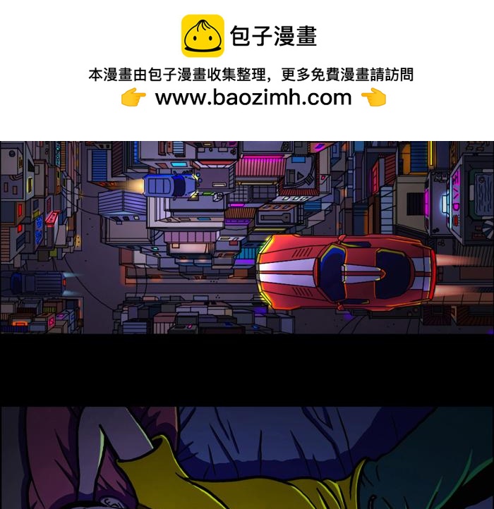 黑石 - 第十八話 災難繼續 - 2