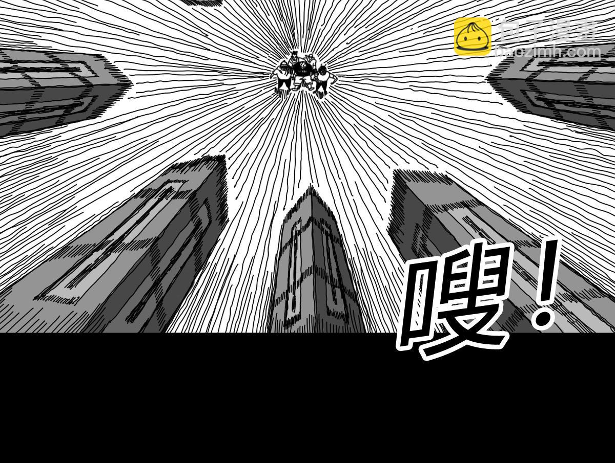 黑石 - 四十五話 天父出現 - 3