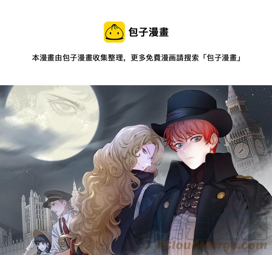 黑夜手札 - _延更通知_ - 1