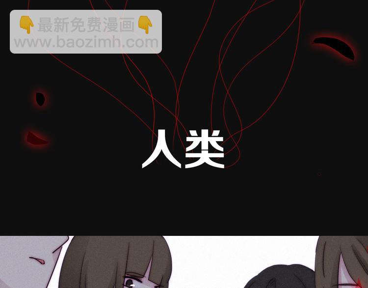 黑夜有所斯 - 序章 逆天魔女的禁忌守護(1/2) - 2