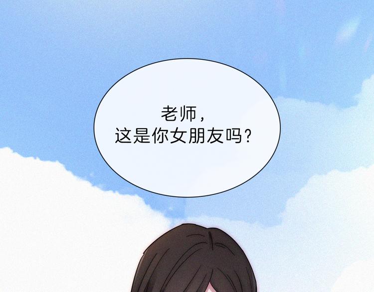 黑夜有所斯 - 第110夜 父母的過去(1/2) - 1