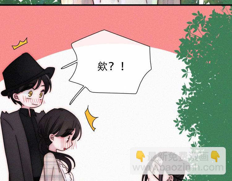黑夜有所斯 - 第110夜 父母的過去(1/2) - 3
