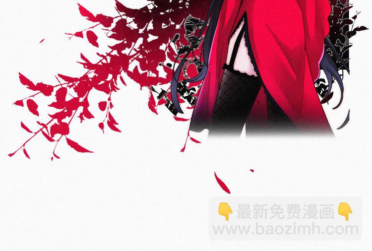 黑夜有所斯 - 第133夜 你吼我？！(1/2) - 3