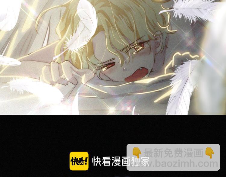 黑夜有所斯 - 第135夜 親吻你的代價(1/2) - 2