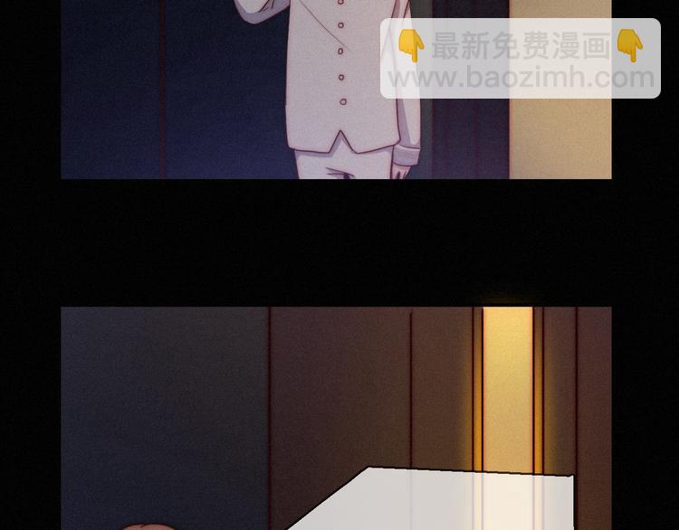 黑夜有所斯 - 第23話 扭曲的愛(1/2) - 2