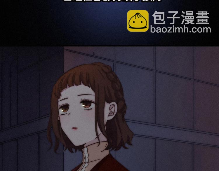 黑夜有所斯 - 第33話 光明會(1/3) - 3