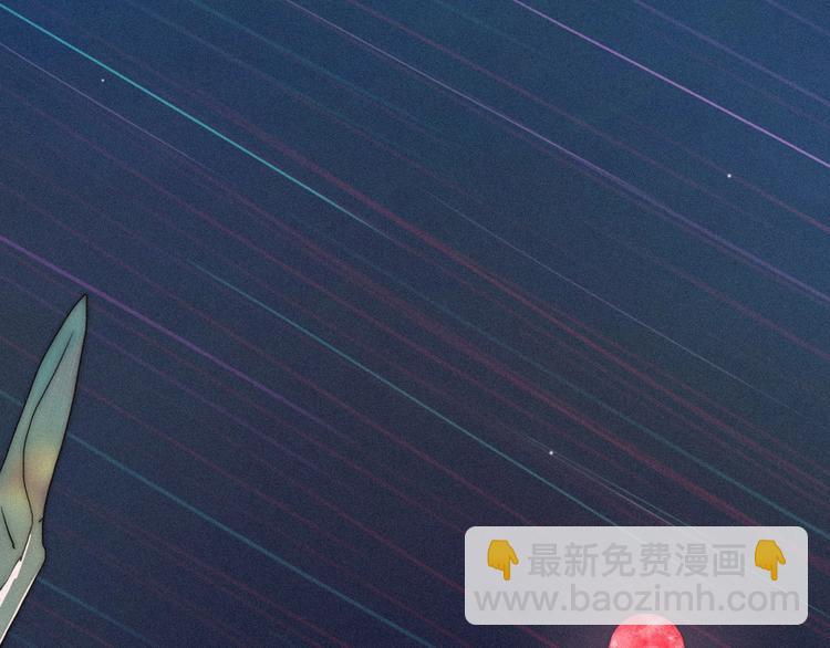 黑夜有所斯 - 第60夜  皓月之境(1/3) - 2
