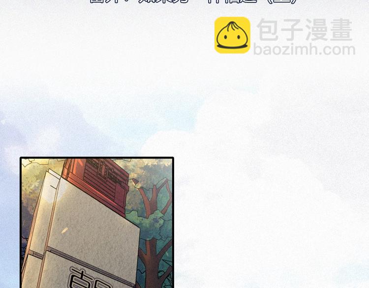 黑夜有所斯 - 番外  另一種相遇(1/3) - 3