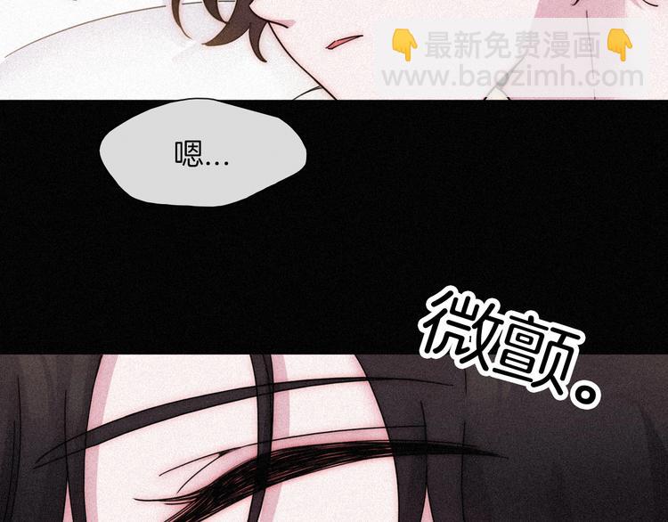 黑夜有所斯 - 第75夜 我愛她 轟轟烈烈最瘋(1/3) - 2
