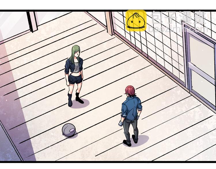 黑域 - 第35話 見聞與實驗(1/2) - 4