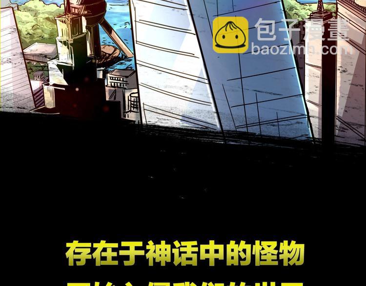 黑淵黎明時 - 新作大揭秘 黑淵黎明之時 - 3
