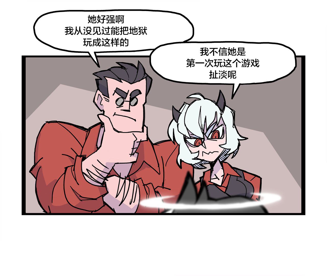 Helltaker推特短篇集 - 回合制策略俱樂部2 - 1