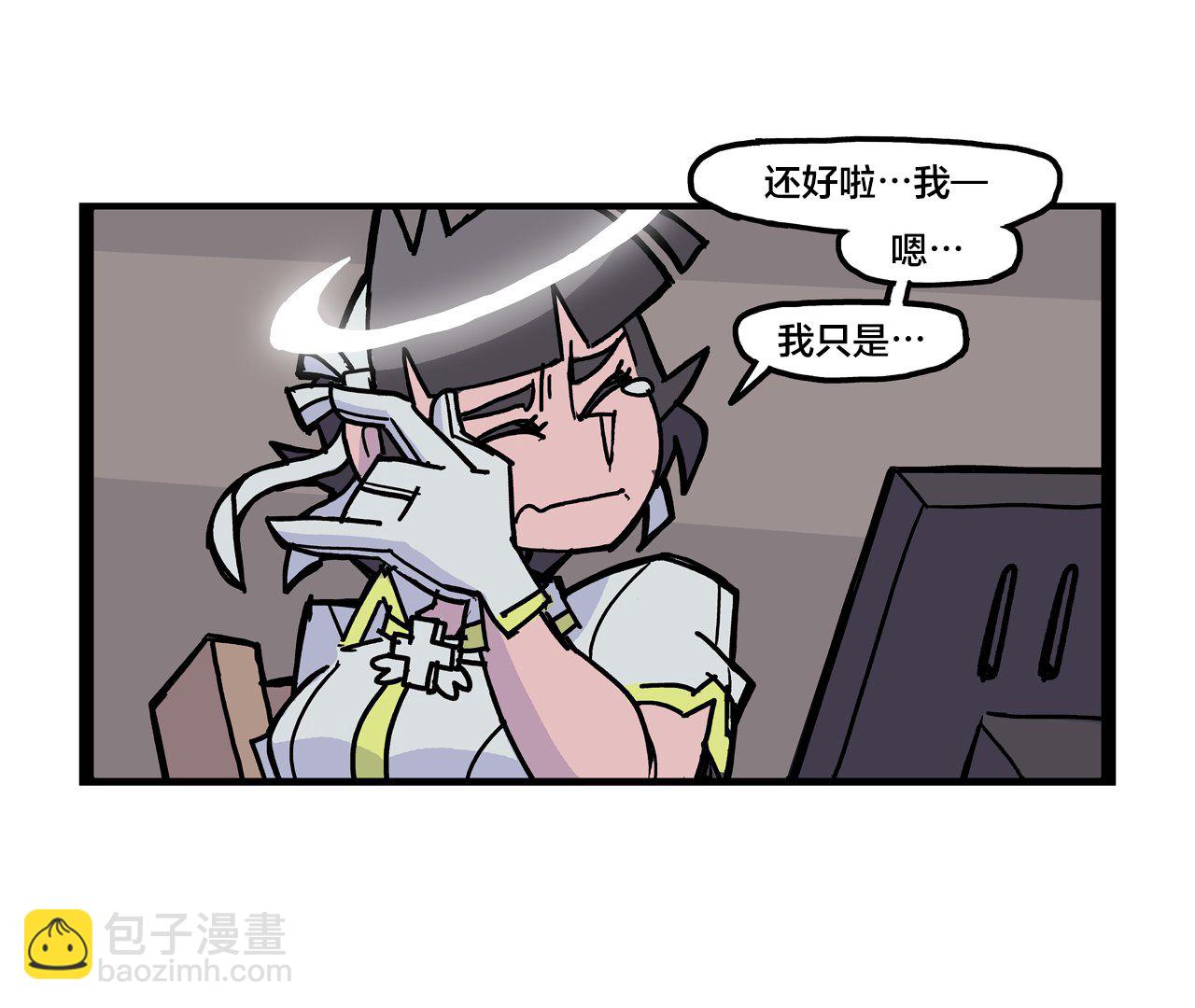Helltaker推特短篇集 - 回合制策略俱樂部2 - 1