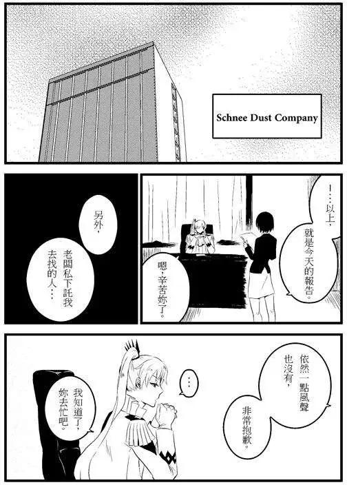 Henceforward Ongoing - 第11回 - 1