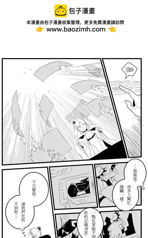 Henceforward Ongoing - 第11回 - 2