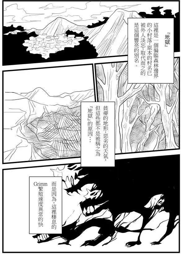Henceforward Ongoing - 第15回 - 1