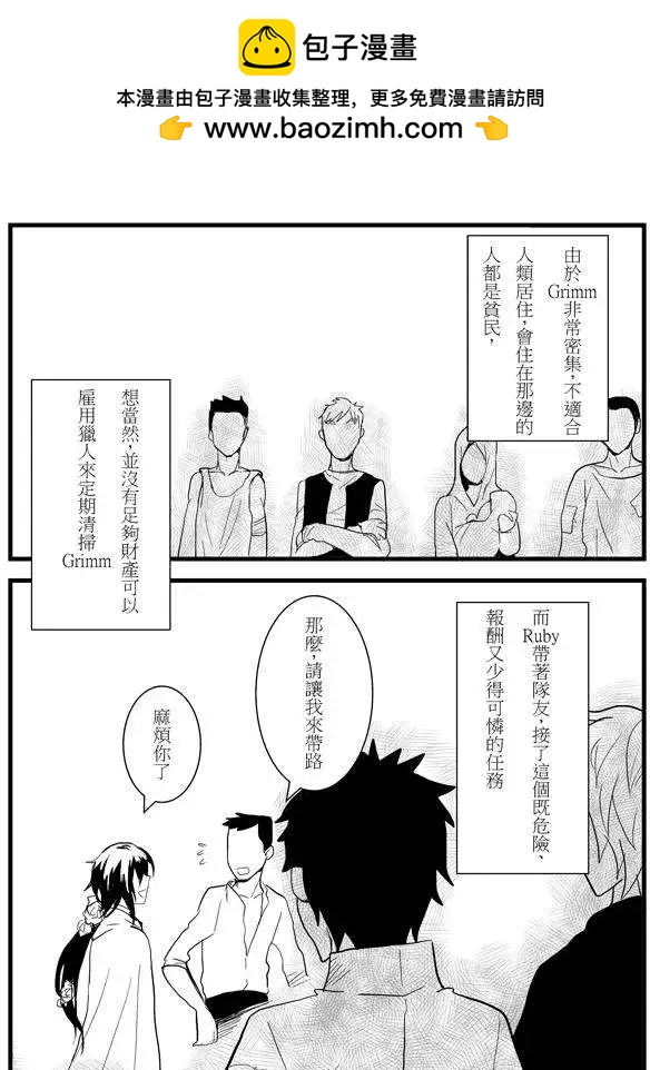 Henceforward Ongoing - 第15回 - 2