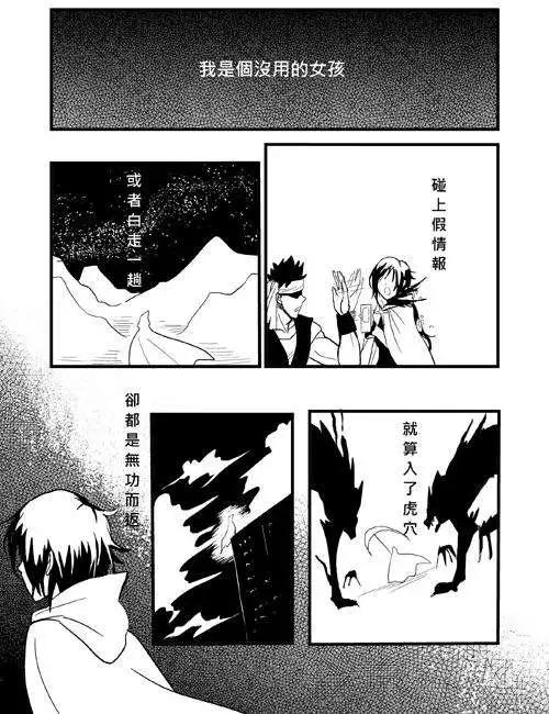 Henceforward Ongoing - 第16回 - 1