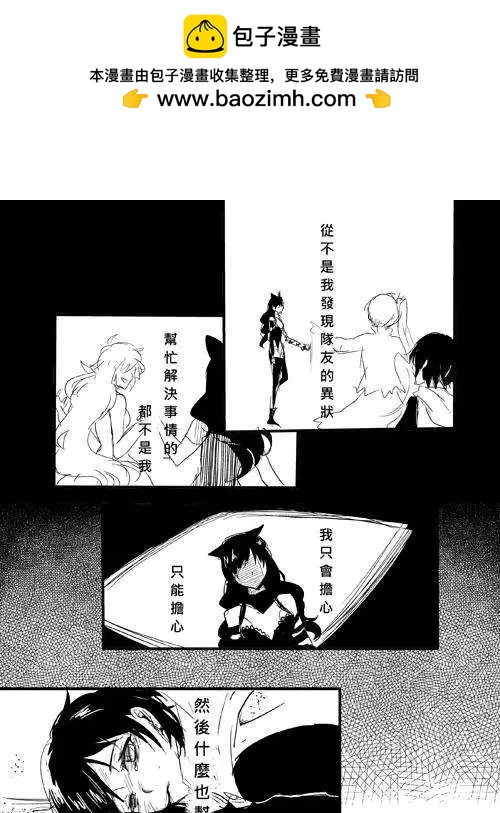 Henceforward Ongoing - 第16回 - 2