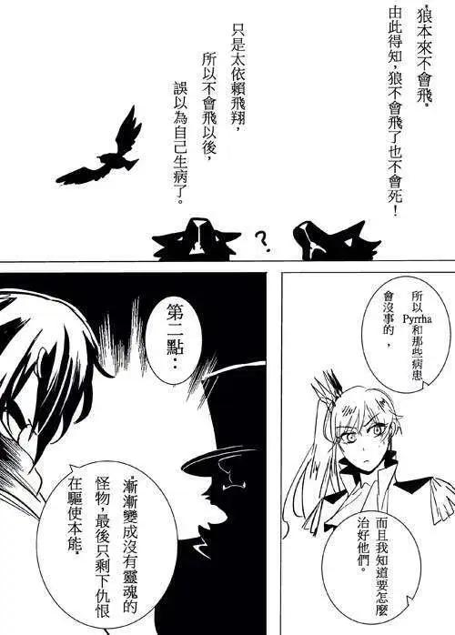 Henceforward Ongoing - 第20回 - 1