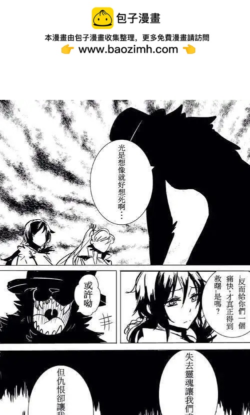 Henceforward Ongoing - 第20回 - 2
