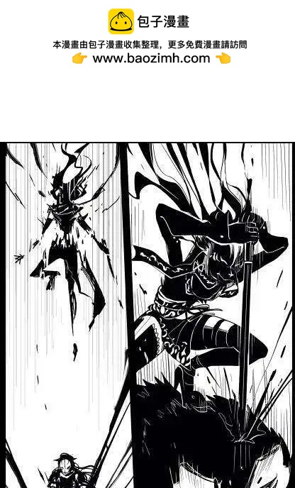 Henceforward Ongoing - 新AU人設 - 1
