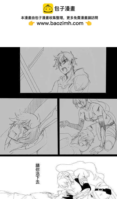 Henceforward Ongoing - 正片02 - 2