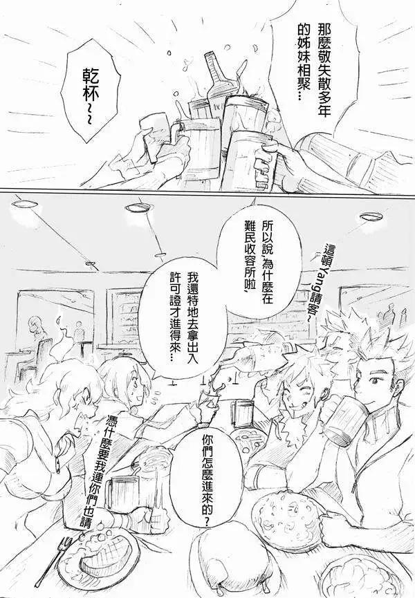 Henceforward Ongoing - 正片04 - 1