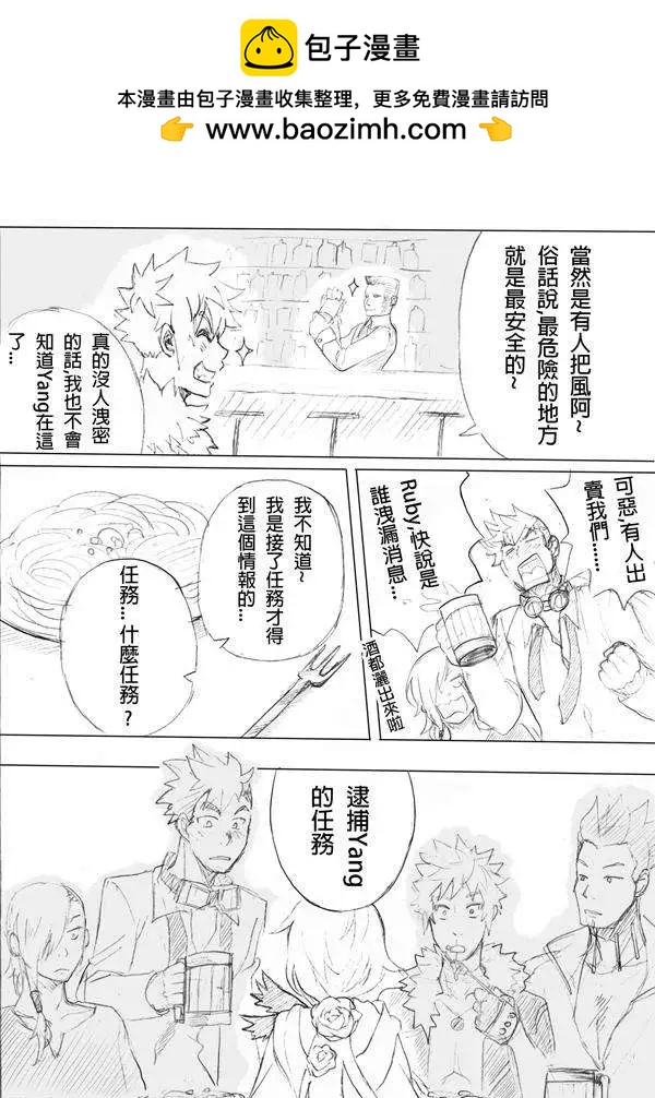 Henceforward Ongoing - 正片04 - 2