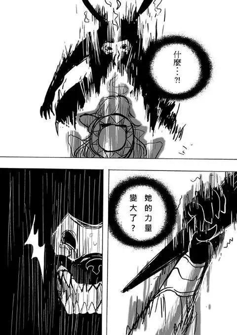 Henceforward Ongoing - 正片13 - 1