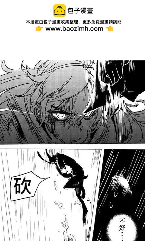 Henceforward Ongoing - 正片13 - 2