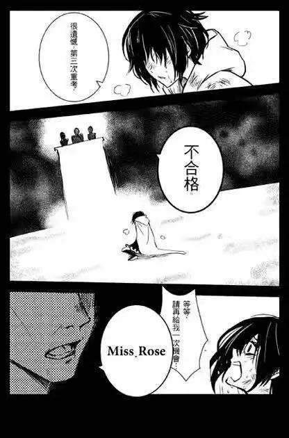 Henceforward Ongoing - 正片17 - 1
