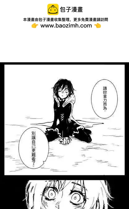Henceforward Ongoing - 正片17 - 2