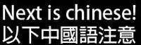 Henceforward Ongoing - 正片19 - 1