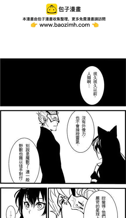 Henceforward Ongoing - 正片19 - 2