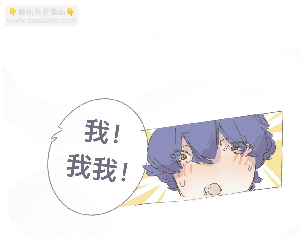 很有緣分 - 遇見 - 3