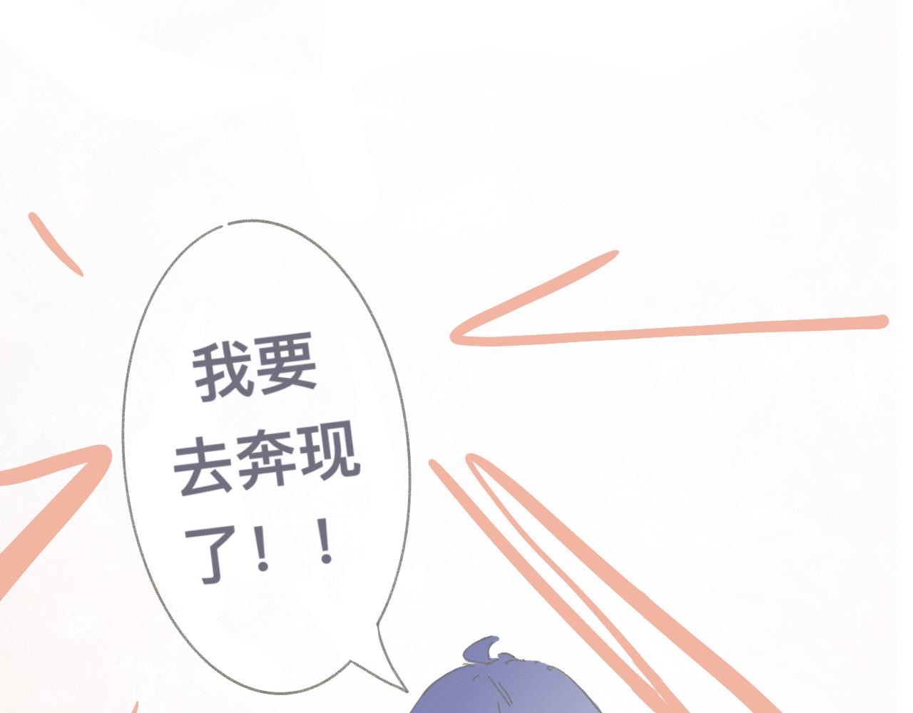 很有緣分 - 遇見 - 4