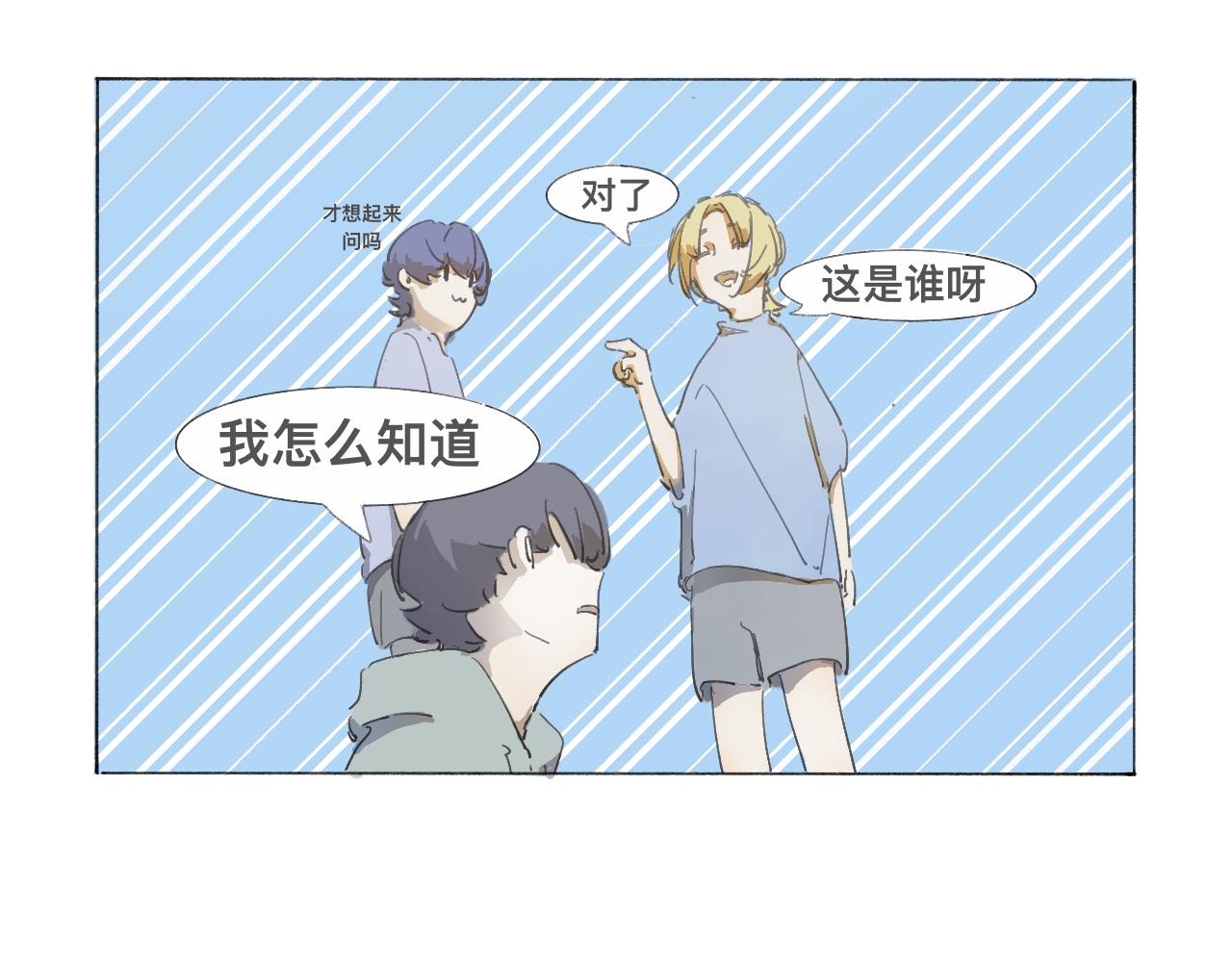 很有緣分 - 喵喵絕緣體 - 3