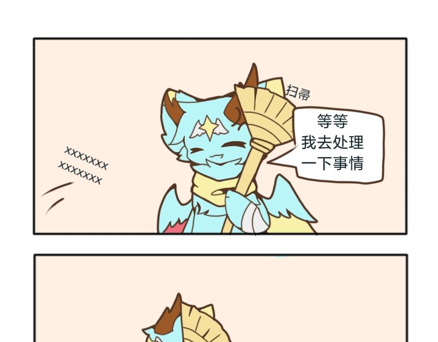 和親友那些事兒 - 第一章 - 1