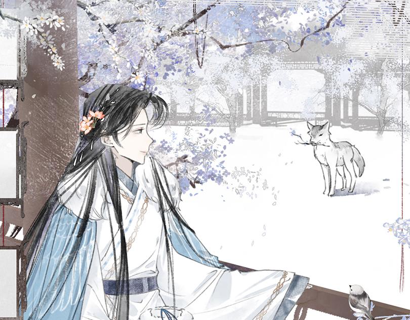 何人知我 - 契子＋人設 - 1