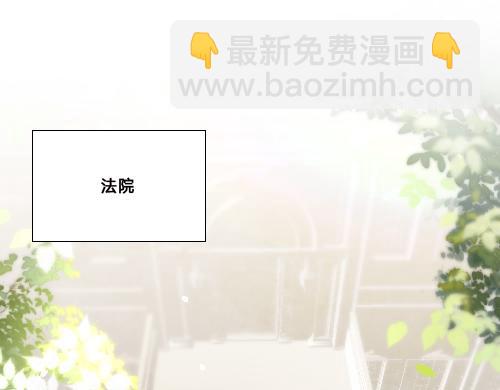 何人知我 - 契子＋人設 - 4
