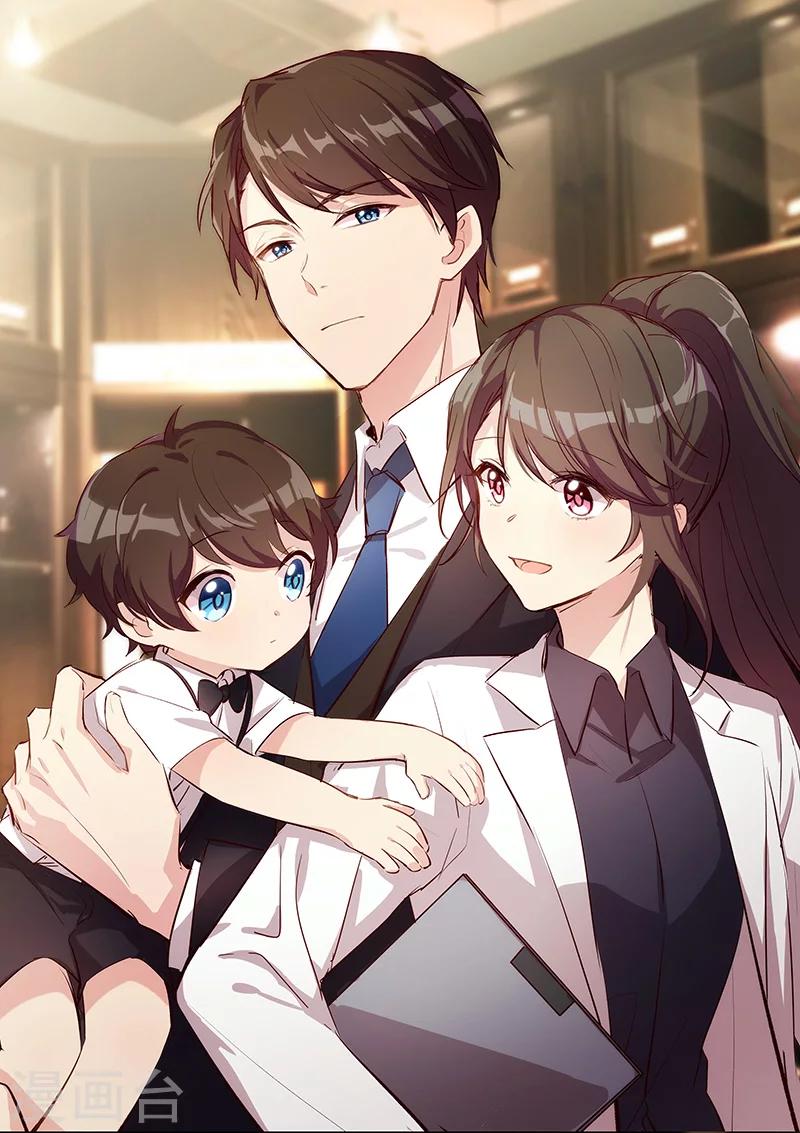 賀少的閃婚暖妻 - 第91話 猜測 - 1