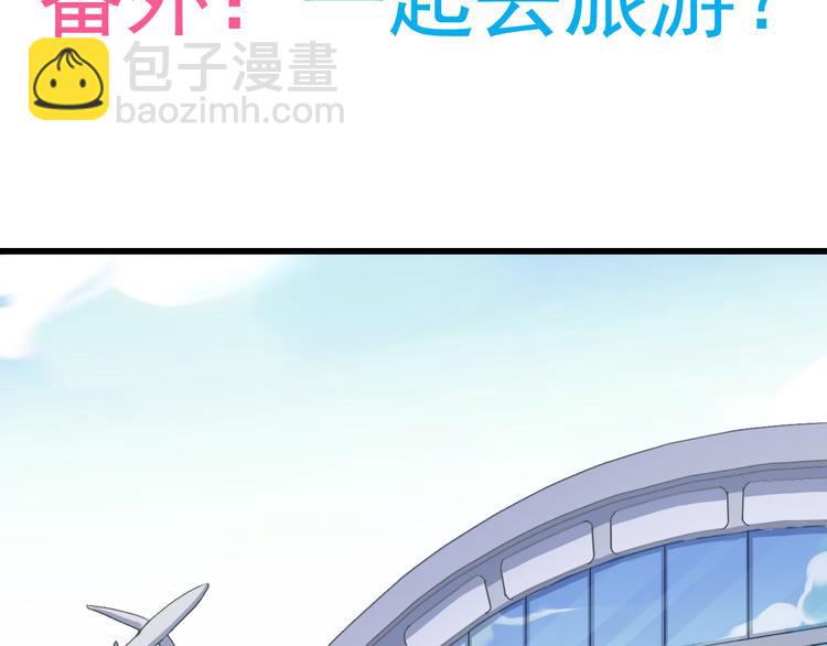 河神大人求收養 - 番外 哼！你們都欺負我~ - 3