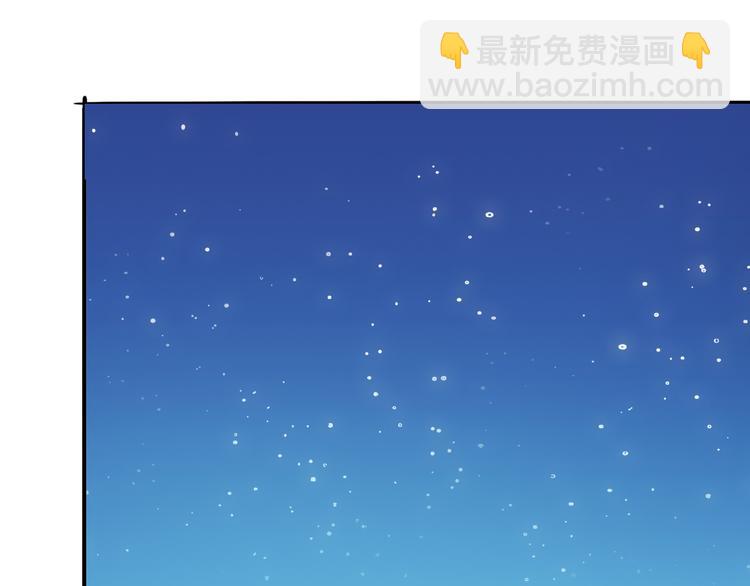 河神大人求收養 - 第94話 我們回去找爹爹吧~ - 3