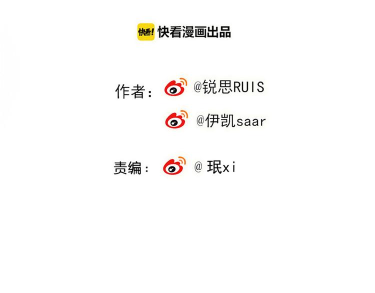 河神大人求收養 - 妖界篇第44話 痛苦的心意(1/2) - 2