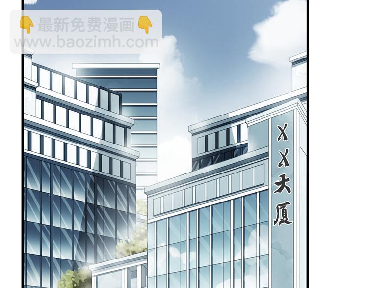 河神大人求收養 - 妖界篇第56話 刺痛的心(1/3) - 3