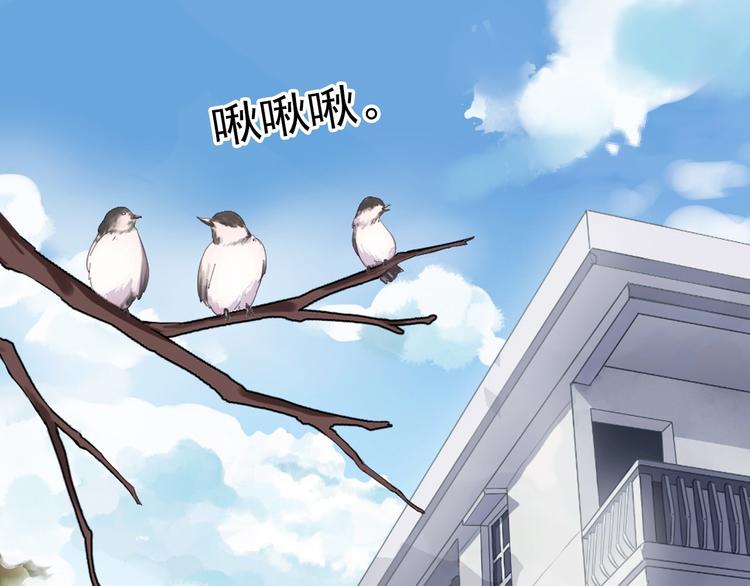 河神大人求收養 - 序章 神秘快遞！(1/2) - 1