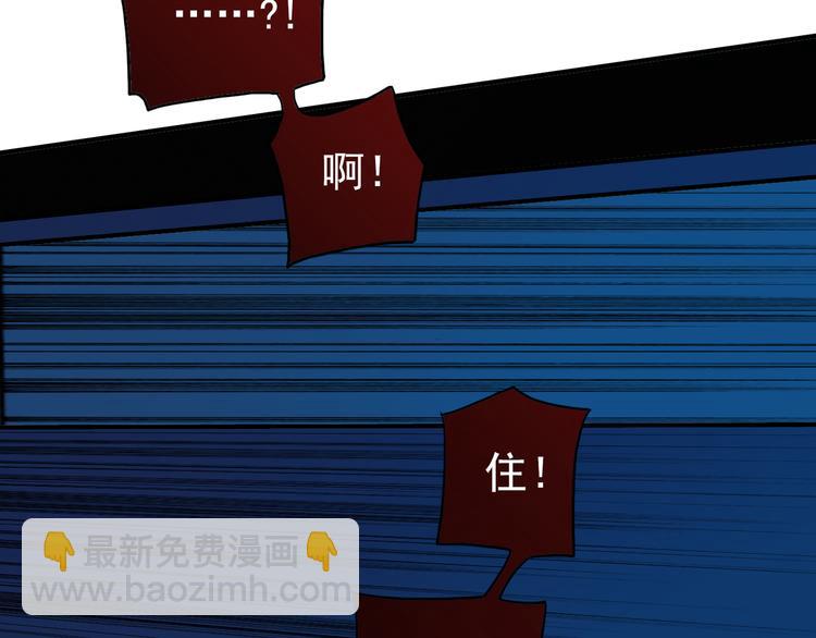 河神大人求收養 - 第57話 幸好沒有失去你(1/2) - 3