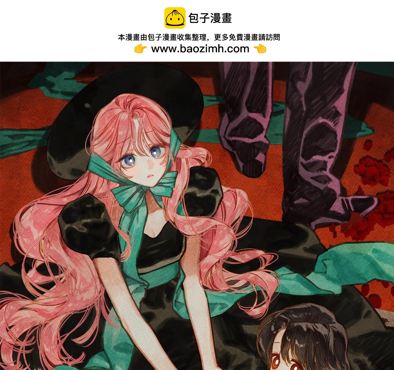 和死敵一起養龍崽 - 第54話 決絕的她(1/4) - 1