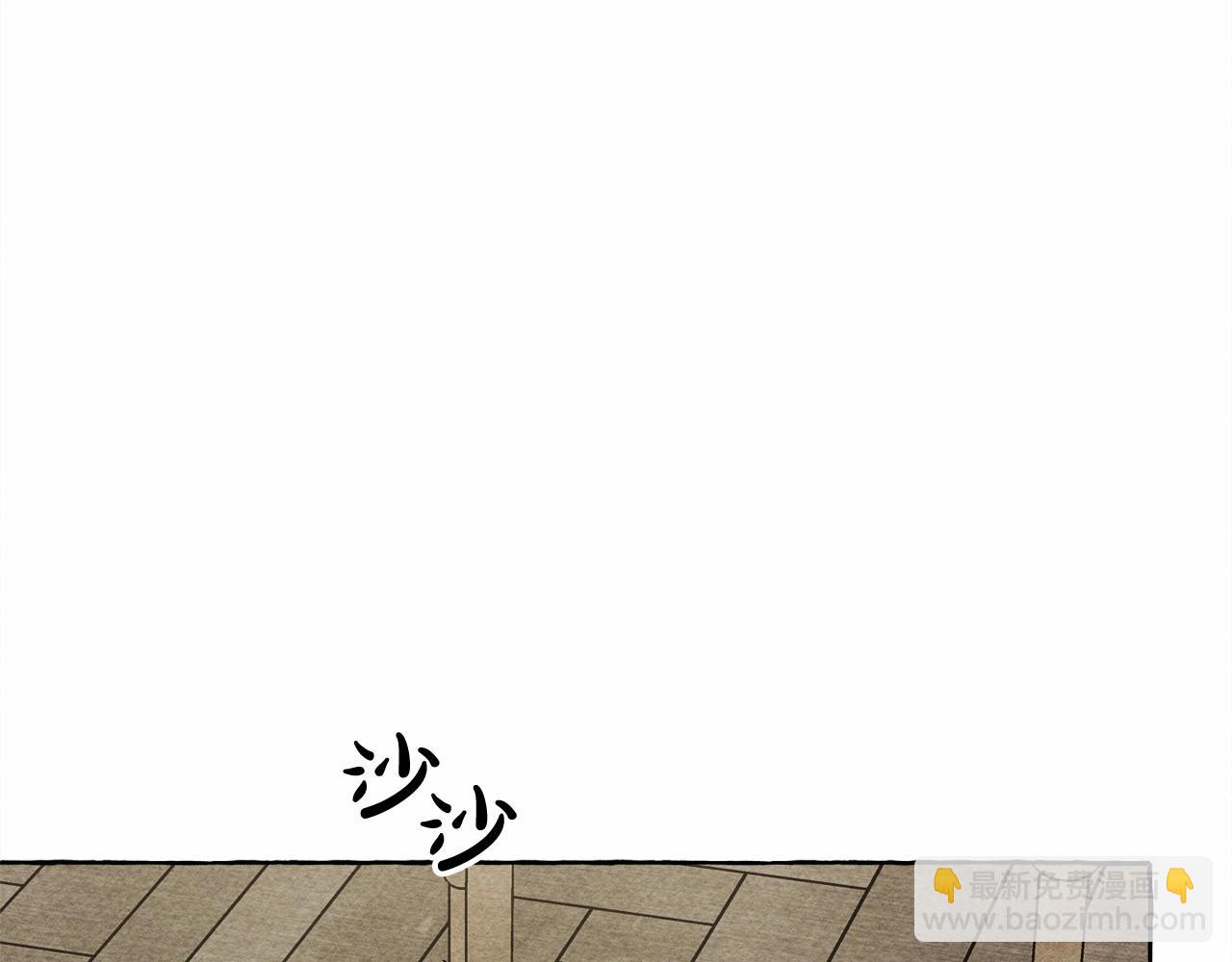 和死敵一起養龍崽 - 第56話 想他(1/3) - 5